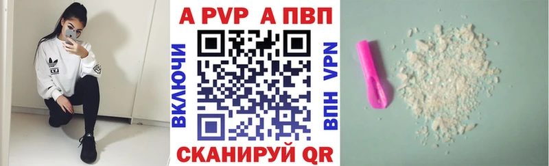Виды наркоты Черноголовка Alpha-PVP  Cocaine  ГАШИШ  МЕФ  kraken маркетплейс  Конопля 