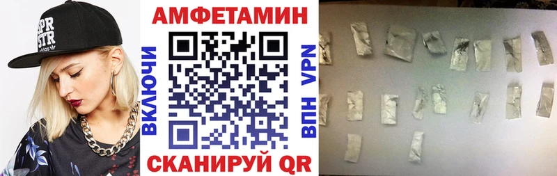 кракен ТОР  Черноголовка  Amphetamine VHQ 