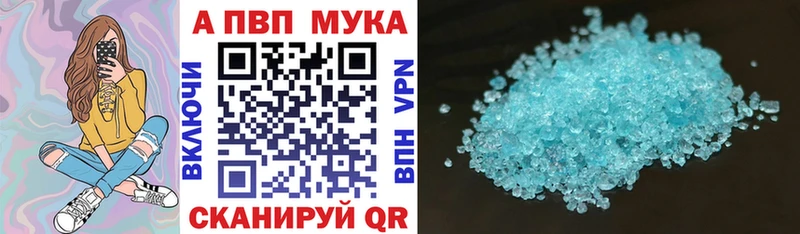 цена   Черноголовка  Alpha-PVP крисы CK 