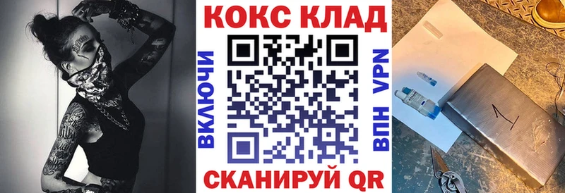 КОКАИН VHQ  кракен ссылки  Черноголовка 