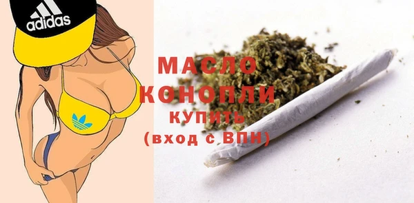 гидропоника Богородск