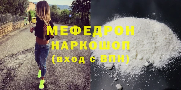 Альфа ПВП Аркадак