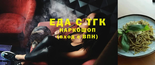 ECSTASY Армянск