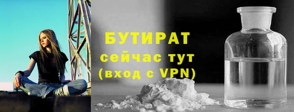 Альфа ПВП Аркадак