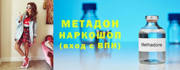 ECSTASY Армянск