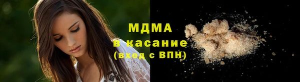 ECSTASY Армянск