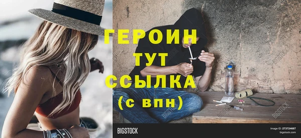мет Арсеньев