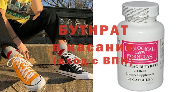 Альфа ПВП Аркадак