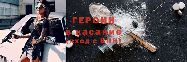 Альфа ПВП Аркадак