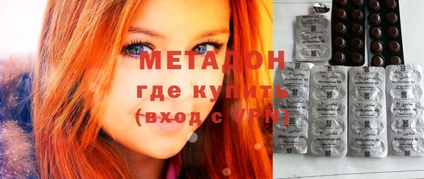 ECSTASY Армянск