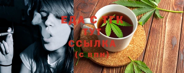 мет Арсеньев