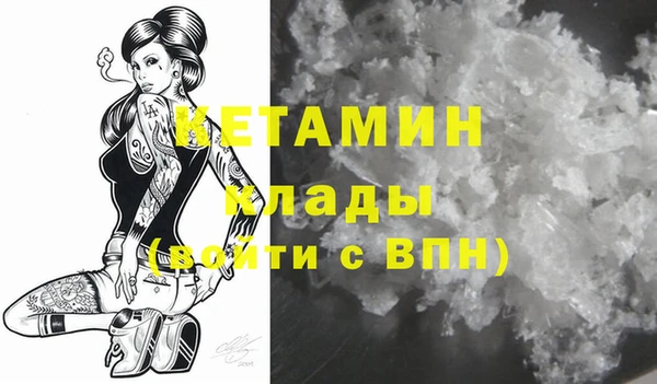 Альфа ПВП Аркадак