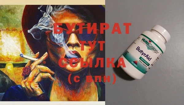 ECSTASY Армянск