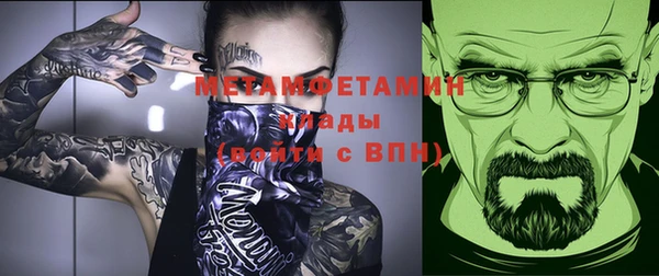 ECSTASY Армянск