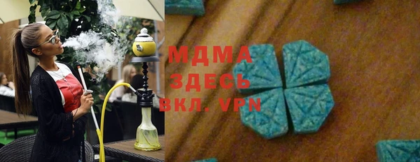 прущие крисы Богородицк