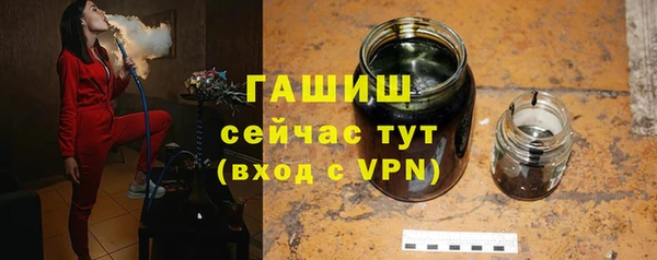 Альфа ПВП Аркадак