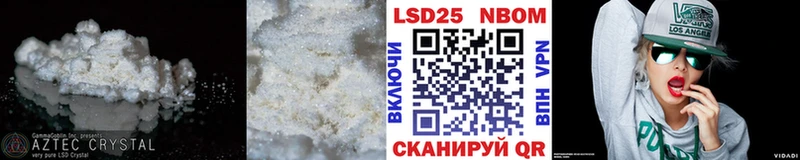 ЛСД экстази ecstasy Черноголовка