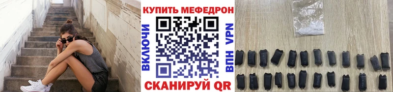 МЯУ-МЯУ кристаллы Черноголовка