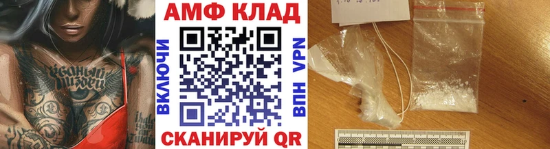 МЕТАМФЕТАМИН витя Черноголовка