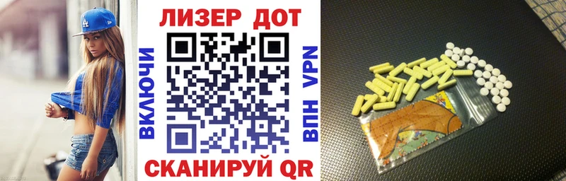 Марки N-bome 1,5мг  Черноголовка 
