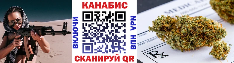 Бошки марихуана Amnesia купить Черноголовка